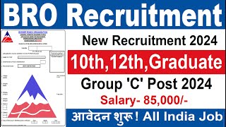 BRO Recruitment 2024 Out  New Vacancy 2024  Govt Jobs Sep 2024  Sarkari Result  Work From Home [upl. by Deborah924]