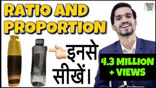 Ratio and Proportion Tricks  Ratio and proportion ConceptTrickMethod in Hindi  CAT UPSC CTET [upl. by Anelhtak]