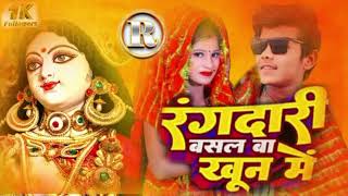 Pawan Singh ke bhakti gana DJ Nakul Sitamarhihttpsyoutubecomrajni title copy 2024 [upl. by Safko]