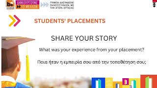 Share YOUR STORY  Neapolis University Liaison Office [upl. by Otrebtuc822]