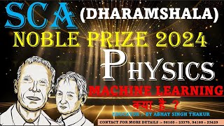 NOBEL PRIZE 2024  PHYSICS NOBEL PRIZE WINNERS 2024  NOBEL PRIZE HISTORY  BY ABHAY THAKUR SIR [upl. by Ahseei675]