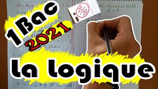 La Logique mathématique 1 ère année bac international Cours Général 🔻 Partie 1 🔻أولى باك علمي المنطق [upl. by Gustin]