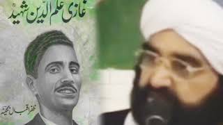 peer naseer ud din naseer golra sharif [upl. by Iphigenia]