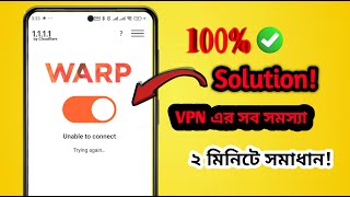 1111 vpn unable to connect  Warp Vpn Device is not registered [upl. by Nolek230]