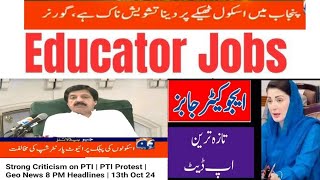 Educators Jobs 2024  Governor Punjab Statement today news  latest update [upl. by Watt]