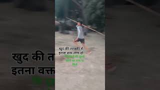 खुद की तरकीब में इतना वक्त लगा दो की दूसरी की बुराई करने का भक्ति ना मिले short video trending viral [upl. by Latsirhc]