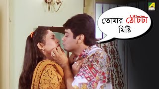 তোমার ঠোঁটটা ভালোবাসি  Movie Scene  Barkane  Prosenjit Chatterjee  June Malia  Indrani [upl. by Ymot628]