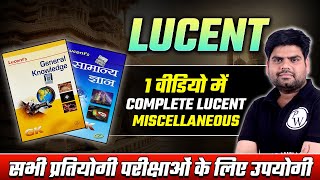 Complete Lucent Miscellaneous in One Video  Lucent for All Competitive Exams  MP Exams Wallah [upl. by Assenal98]