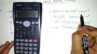 solve cubic equation with 82 MS calculator IN HINDI [upl. by Yhtomit]