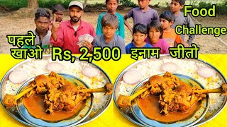 Rs 2500 winning prize eating challenge [upl. by Novak291]