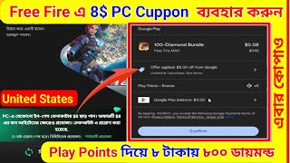 Google Play beta offers How to Download Play Beta And Use 8 Pc Coupon in Google Play Beta [upl. by Moskow575]