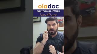 Whitening Injection Lagane Ka Tarika  How To Use Glutathione Injection shorts whiteninginjection [upl. by Dickman]