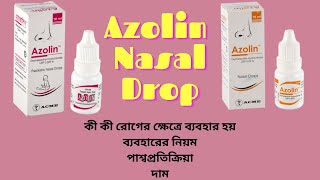 Azolin Nasal Drop For Baby  Azolin Nasal Drop Bangla  Azolin 0 05  Azolin 0 025 [upl. by Magas]