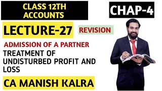 Treatment Of Undistributed Profit And Loss  Chapter4  Admission Of A Partner  Class12 Accounts [upl. by Hnilym]