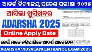 Odisha Adarsha Vidyalaya Entrance Exam 2025Adarsha Entrance Exam 2025OAV Online Classes 202425 [upl. by Weksler]