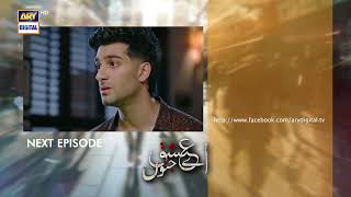 Aye Ishq e Junoon Episode 7  Teaser  Ushna Shah  Sheheryar Munawar  Top Pakistani Drama [upl. by Nylirehc]