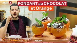 واش نطيبوا اليوم FONDANT au CHOCOLAT et Orange مع الشاف سليمان [upl. by Christoper]