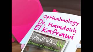 Opthalmology Dr Mamdouh El Kafrawi 01 Uveal Tract [upl. by Bara969]