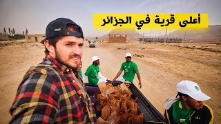 Tazrouk  Tamanrasset 🇩🇿 إفطار عابري السبيل بأعلى قرية في الجزائر  صحراء تمنراست 🔥 [upl. by Datha182]