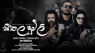 Seethala Duwili  සීතල දූවිලි By Asanka Shaminda With Rimshan Amith  RapZilla [upl. by Nama]