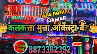 Aise Lehra Ke Tu Rubaroo Aa Gayi  Kalkata Munna Orchestra Mere Rashke Qamar  Rahat Fateh Ali Khan [upl. by Eelanaj628]