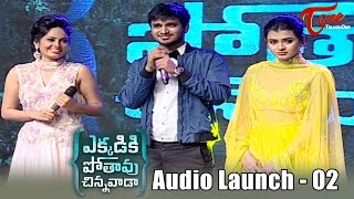 Ekkadiki Pothavu Chinnavada Movie Audio Launch  02  Nikhil Nandita Swetha Hebah Patel [upl. by Anaiad]