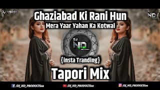 Ghaziabad ki Rani Hu  Mera Yaar Yahan Ka Kotwal  Insta Tranding  Dj NamaN X DJ ND PRODUCTion [upl. by Trebor]