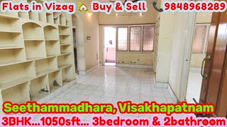 🆔256  Seethammadhara flat for sale flats for sale in visakhapatnam flats in Vizag [upl. by Helse]