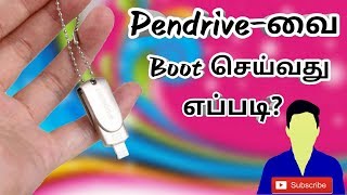 how to pendrive boot in tamilதமிழ் [upl. by Lalat]