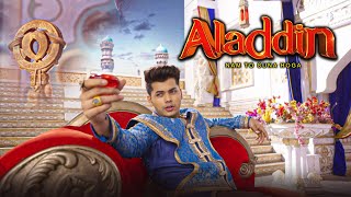 Aladdin  Ep 3  Full Episode  5th July 2024 [upl. by Bullivant]