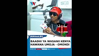 BAADHI YA WASANII KENYA HAWANA UMOJA  ERICK OMONDI [upl. by Hareehat443]