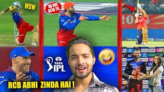 Virat Kohli Celebration💀RCB 241 Runs🔥  RCB Vs PBKS IPL 2024 Highlights [upl. by Schwab941]