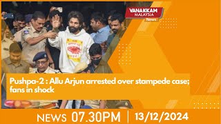 13122024 Pushpa2  Allu Arjun arrested over stampede case fans in shock  MALAYSIA TAMIL NEWS [upl. by Forward]