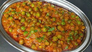 तीखी चटपटी गाजर मटर की सब्ज़ी और तिकोना पराठा  Gajar Matar ki Sabzi  Triangle Paratha  Kabita [upl. by Asum]