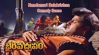 Bhairava Dweepam Telugu Movie  Nandamuri Balakrishna Comedy Scene  Roja  Rambha  ETV Cinema [upl. by Enehs]