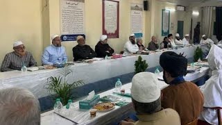 All India Muslim Personal Law Board ke Hyderabad mein ho rahi Working Committee Meeting [upl. by Uella]