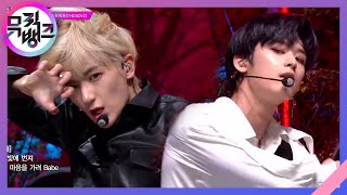 REVEAL  더보이즈THE BOYZ 뮤직뱅크Music Bank 20200214 [upl. by Alyhc]