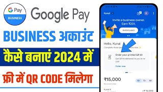 Google Pay Business Account Kaise Banaye 2024 । How to Create a Google Pay business account in Hindi [upl. by Laenaj118]