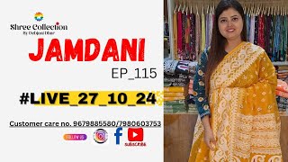 Jamdani saree 550 EP115 live271024 ll DM at 096798 855807980603753 [upl. by Longawa]