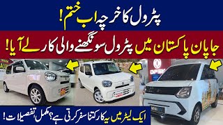 2024 Suzuki Alto Hybrid 660 cc  Detailed Review  Price Specs amp Features WE news [upl. by Aerdnek399]