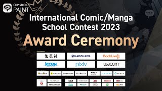 International ComicManga School Contest 2023 Award Ceremony subtitled [upl. by Cade]