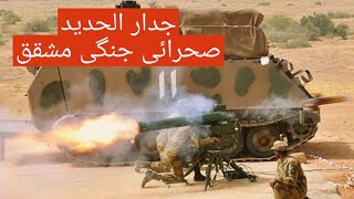 Jidar ul Hadeed  Pak Army Desert Exercise  pak army exercise letest  FACTS amp FIGURES [upl. by Aurel105]