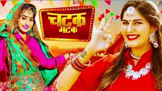 Chatak Matak officialvideo Sapna Choudhary Renuka Panwar New Haryanvi Songs Haryanavi 2023 amp 2024 [upl. by Ardnasac]