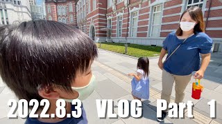 アメリカ大使館 VISA 面接 VLOG 1 202283 4K [upl. by Marice]