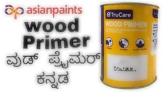 Asian Paints WoodTech Touchwood 1KPU [upl. by Einimod]