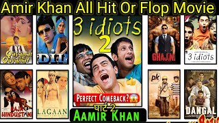 Aamir Khan पार्ट 2 All Hit Or Flop Movie List  Aamir Khan 19732022 All Movies Name List [upl. by Perdita736]