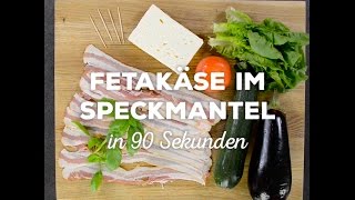 Fetakäse im Speckmantel  90 sec cooking  justcookitde [upl. by Trueman324]