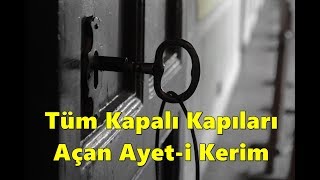 Tüm Kapalı Kapıları Açan Ayeti Kerim [upl. by Ordway956]