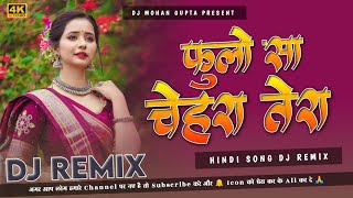 Phoolo Sa Chehra Tera Dj Remix  Hindi Dj Song 2024 Dj Mohan Gupta [upl. by Teahan]