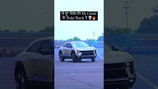 Thar Vs Tesla Cyber Truck  Stunt Competition ☠️🔥 shortsvideo viralvideo shortsviral facts [upl. by Emanuele916]